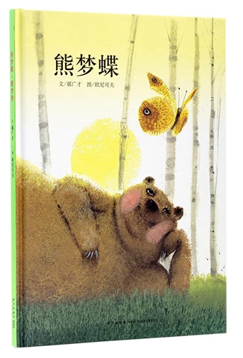 刻苦训练篮球时如何避免受伤的建议_1