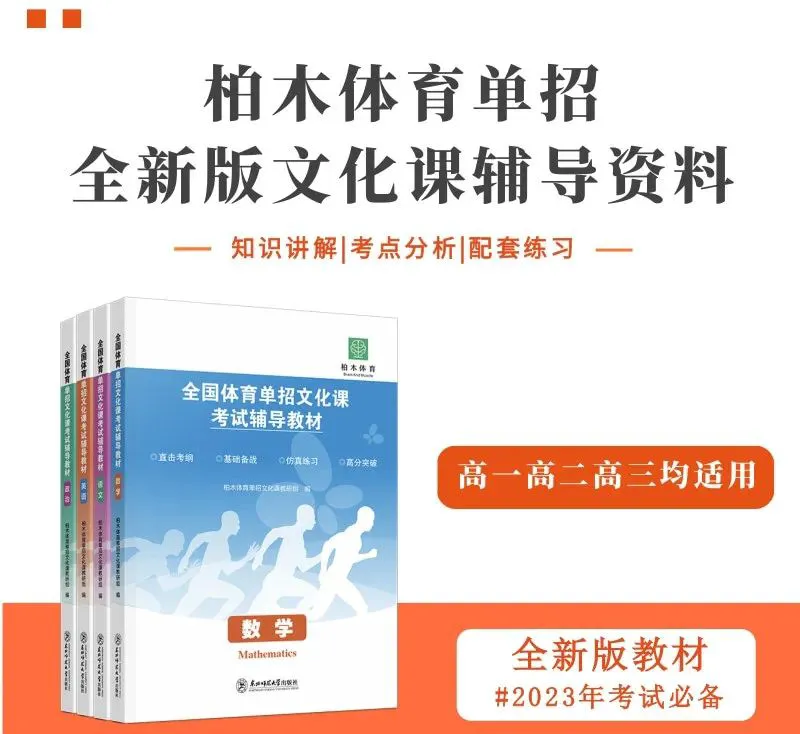 篮球训练营中试训的表现评估方法_1