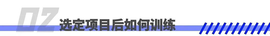 篮球比赛赛前一周训练计划_1