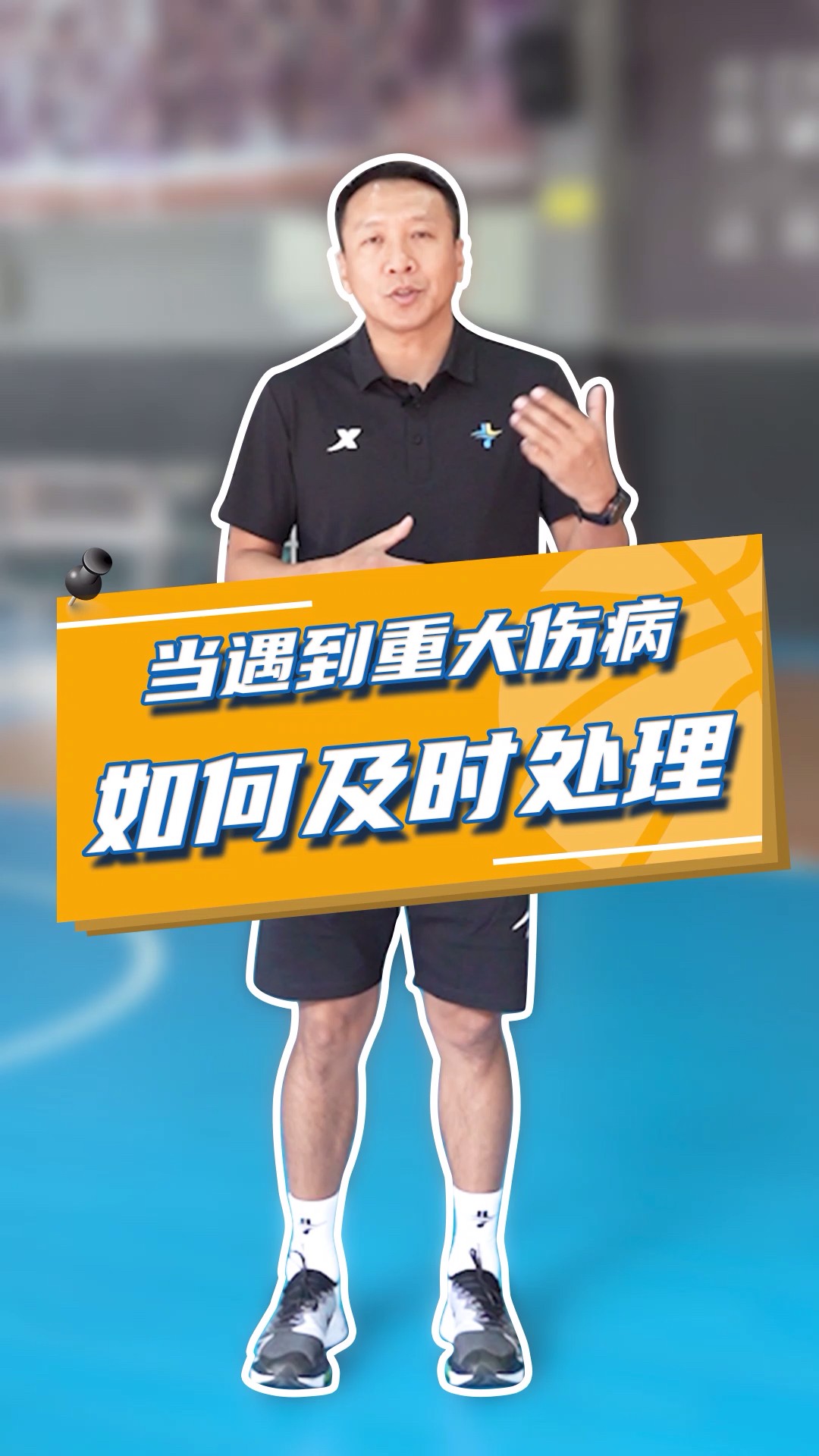 儿童篮球训练计划安排表_0